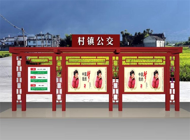 湘西公交候车亭的设计理念